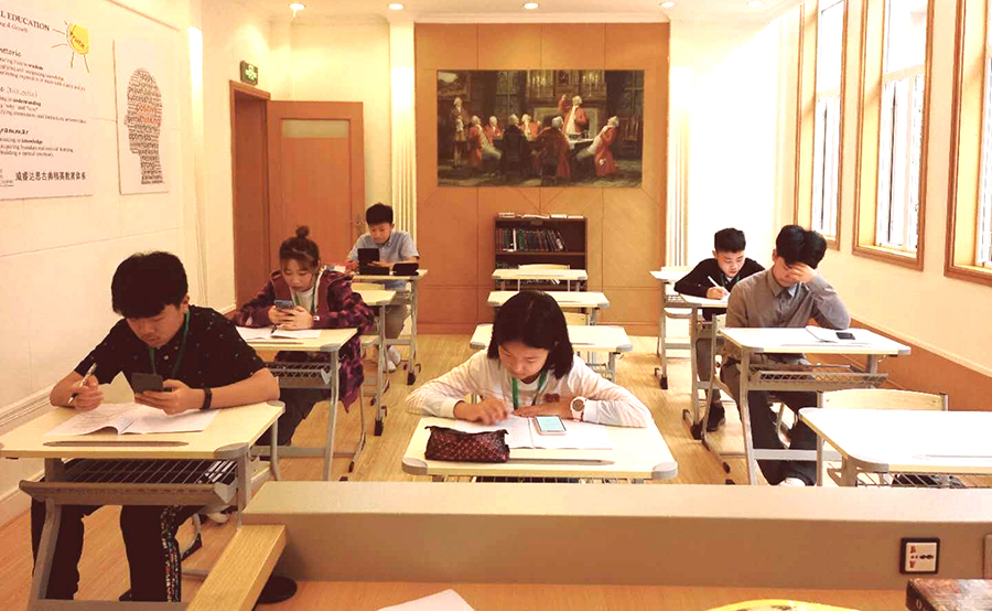 UIA Industry Education Integration